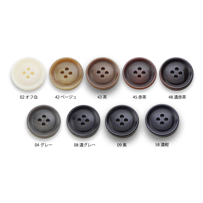 BBNUT45 カラー展開