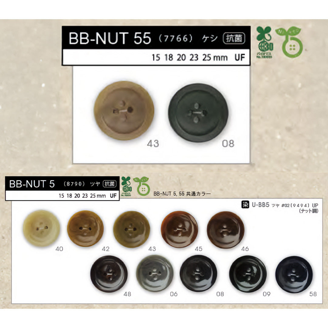 BBNUT55 カラー展開