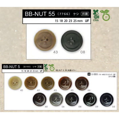 BBNUT55 カラー展開