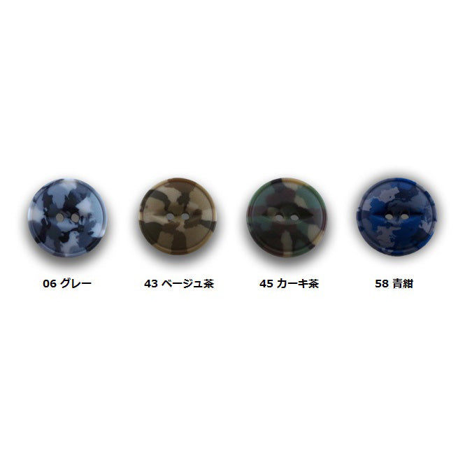 CMD5 カラー展開