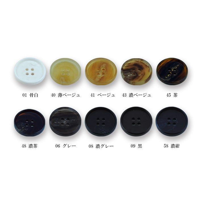 COR31 カラー展開
