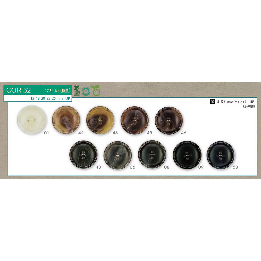 COR32 カラー展開