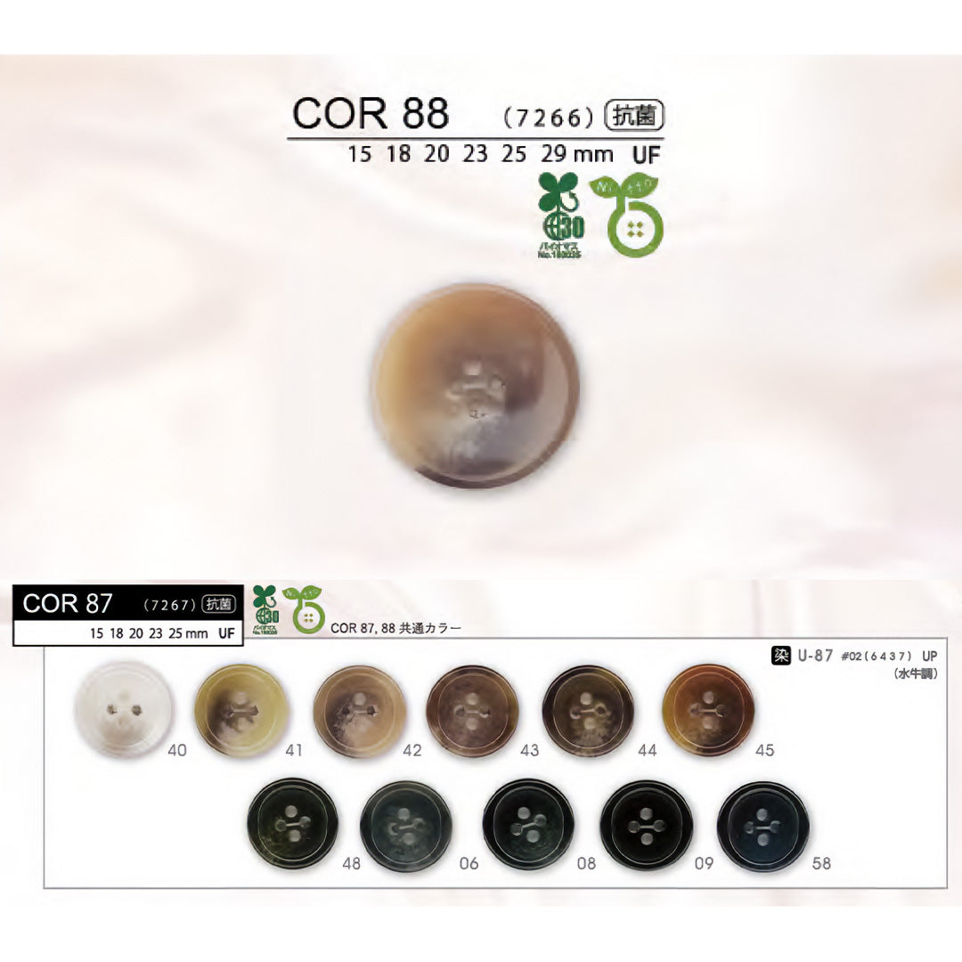 COR88 カラー展開