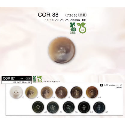 COR88 カラー展開