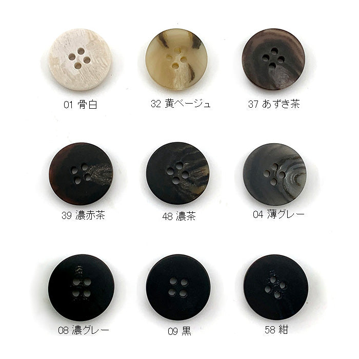 CORF77 カラー展開
