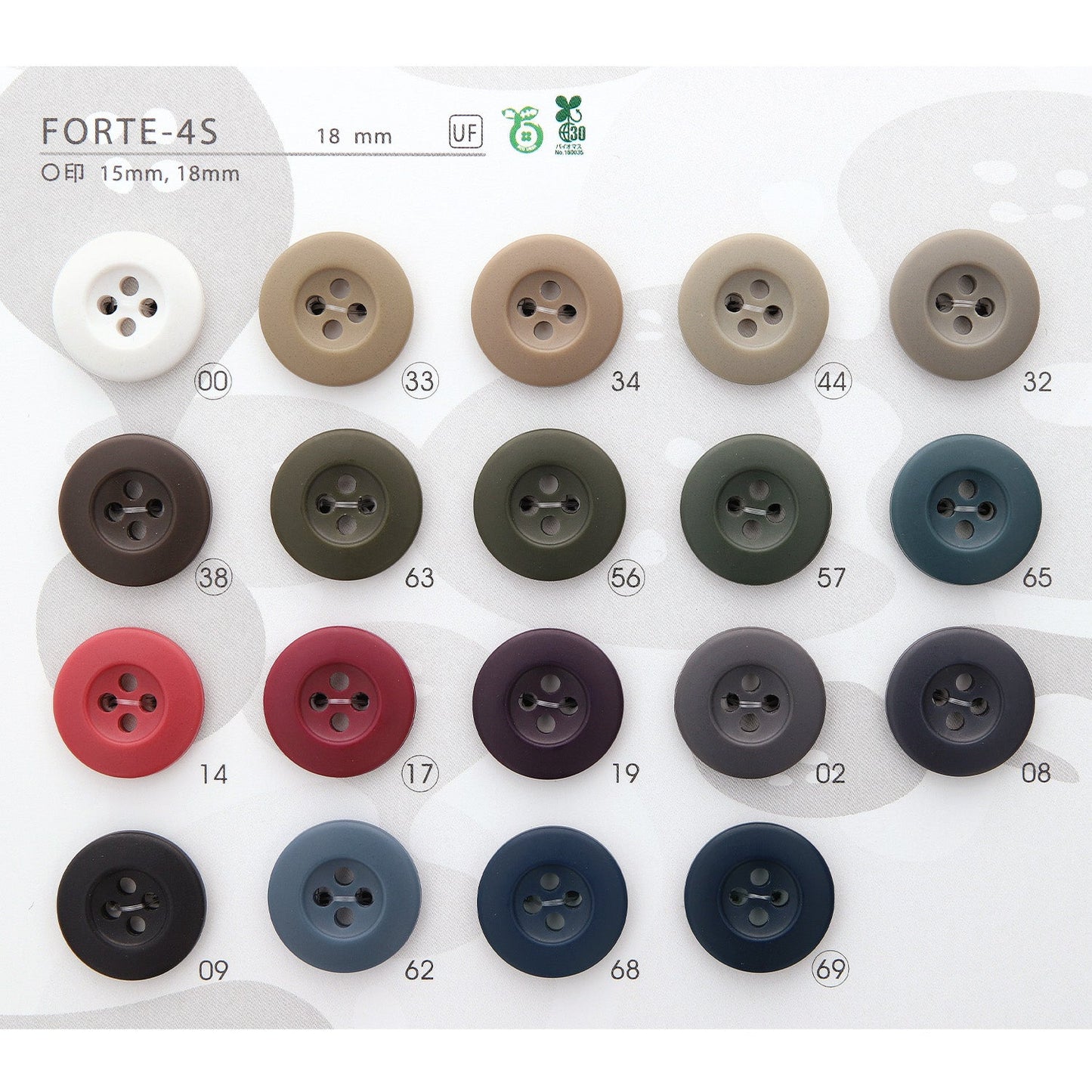 FORTE4S カラー展開
