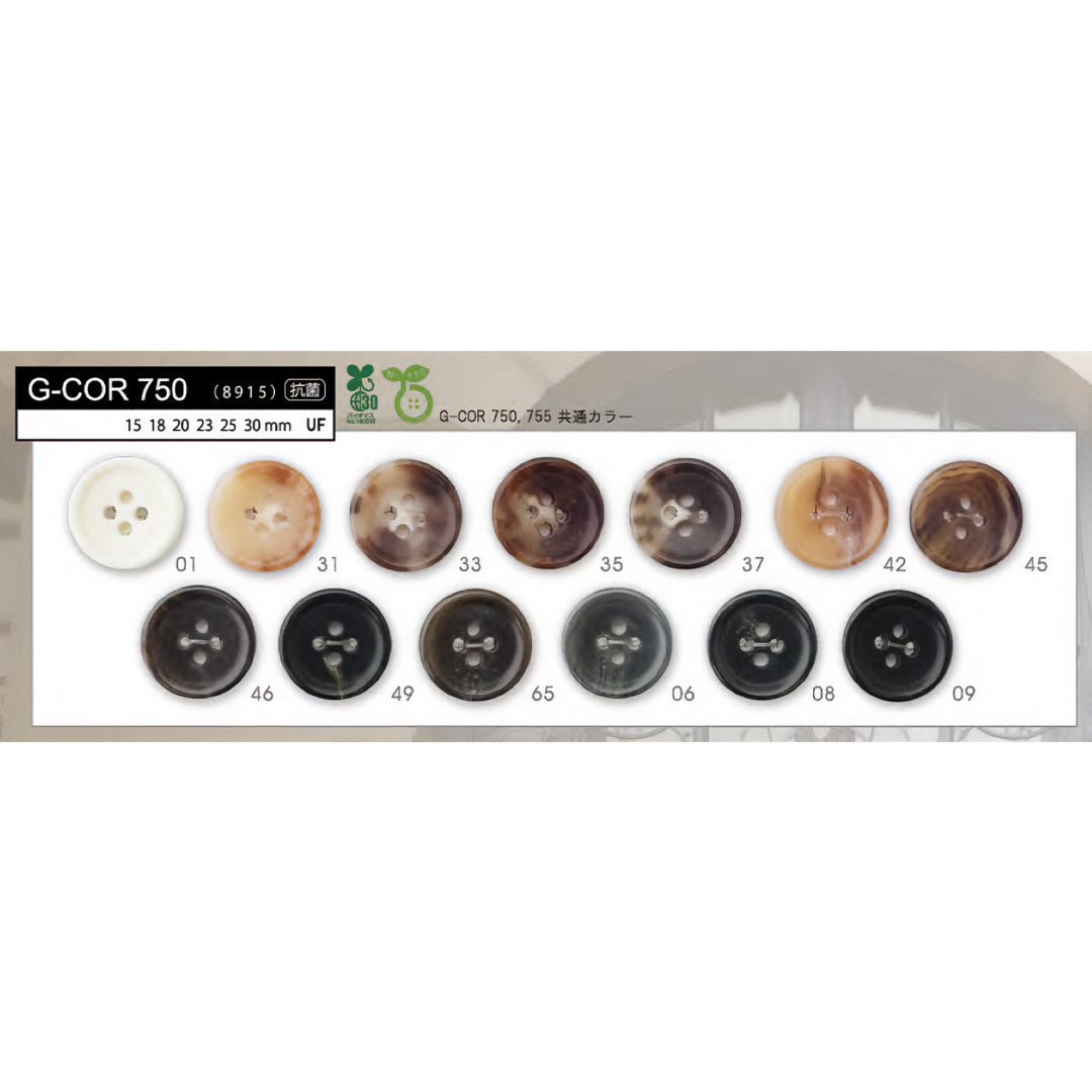 GCOR750 カラー展開