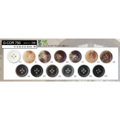 GCOR750 カラー展開