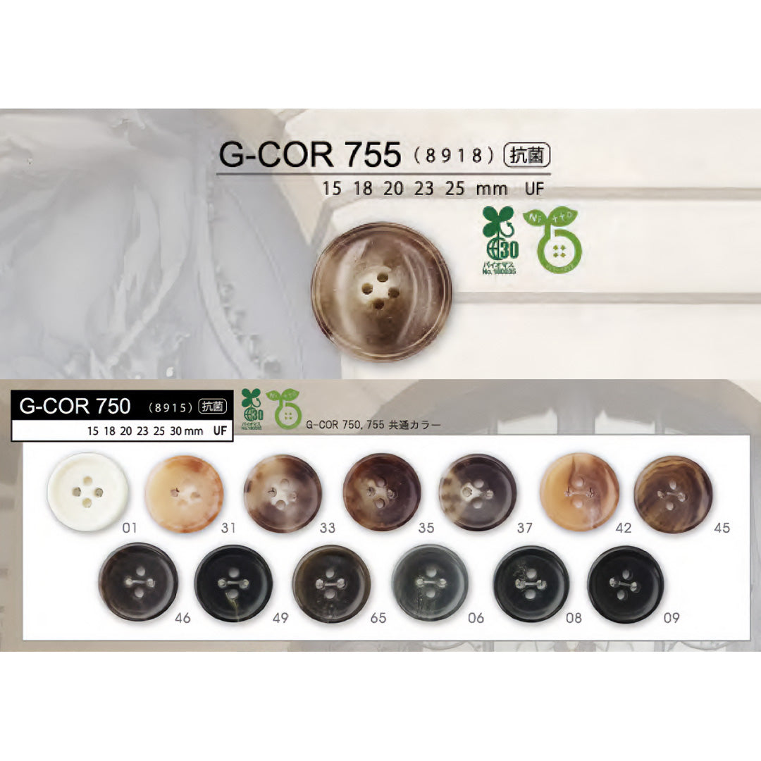 GCOR755 カラー展開
