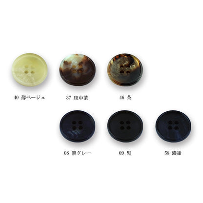 GCORD1 カラー展開