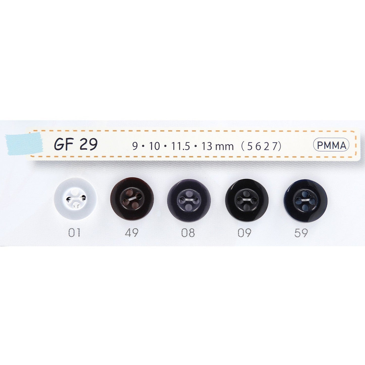 GF29 カラー展開