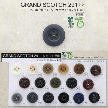 GS291 カラー展開