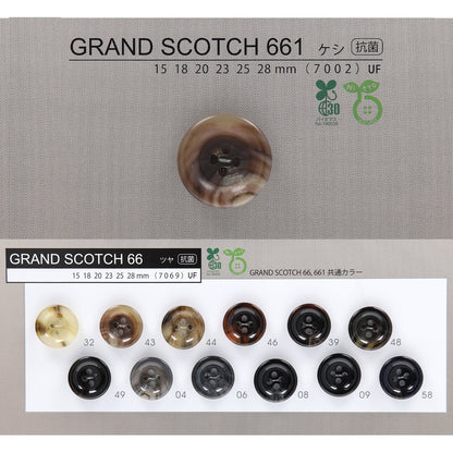 GS661 カラー展開