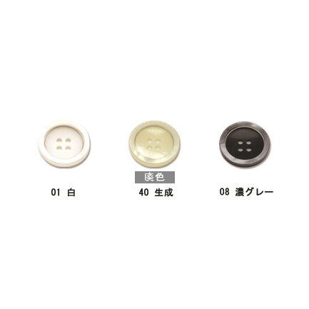 GU20S カラー展開