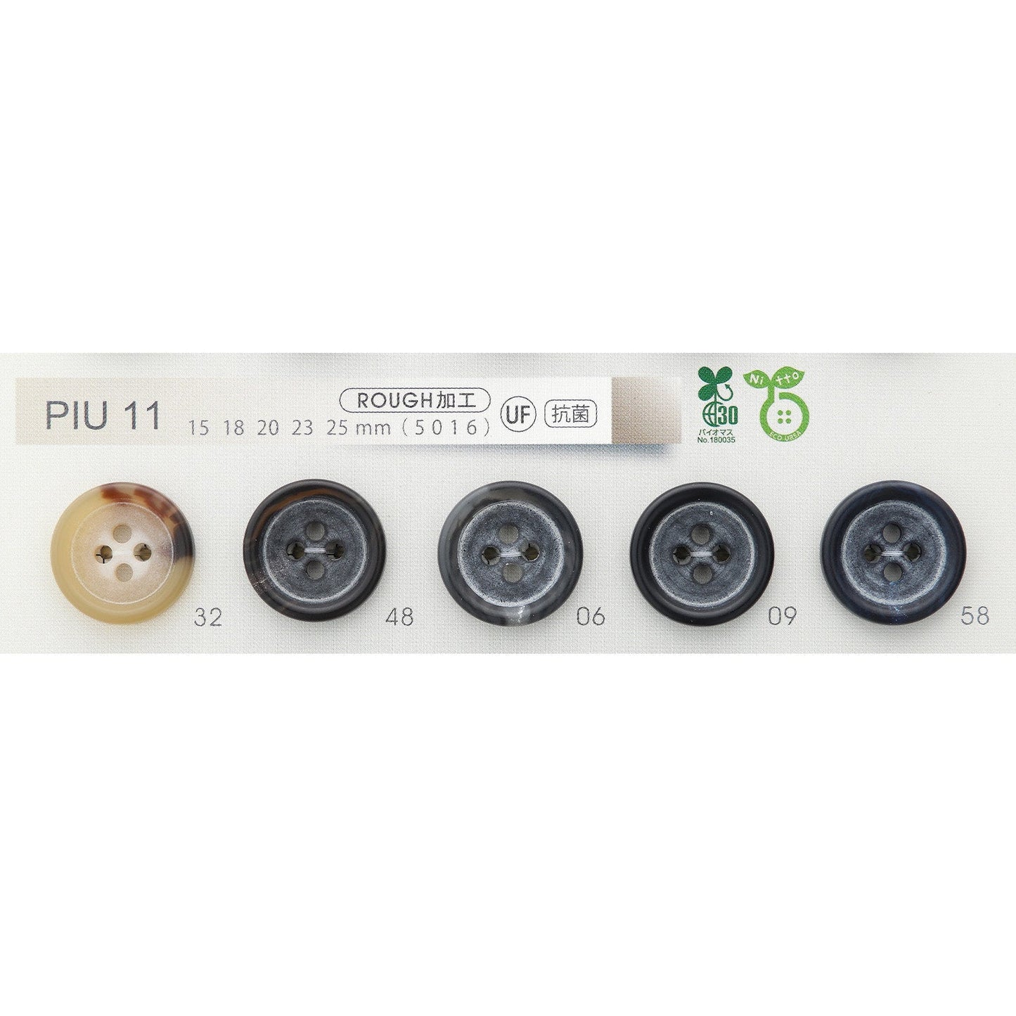 PIU11 カラー展開画像