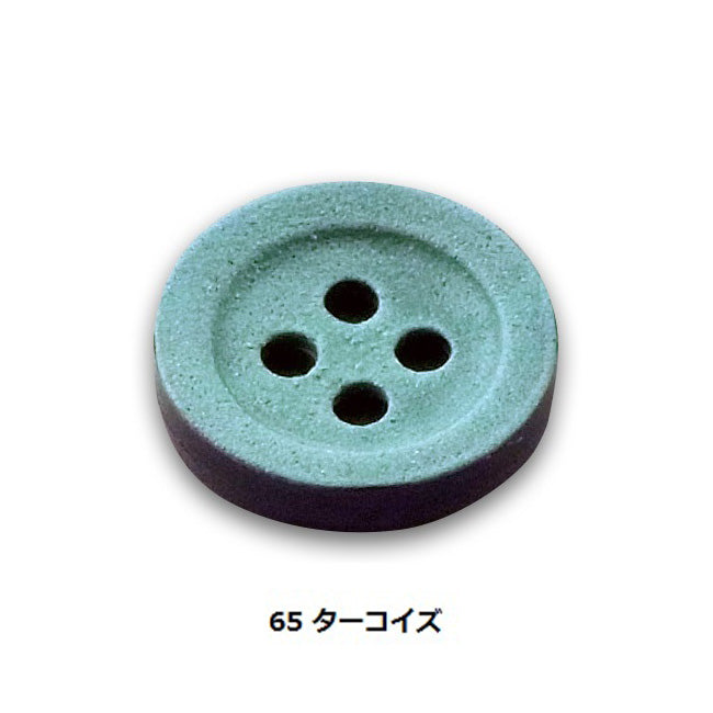 POP77 正面画像