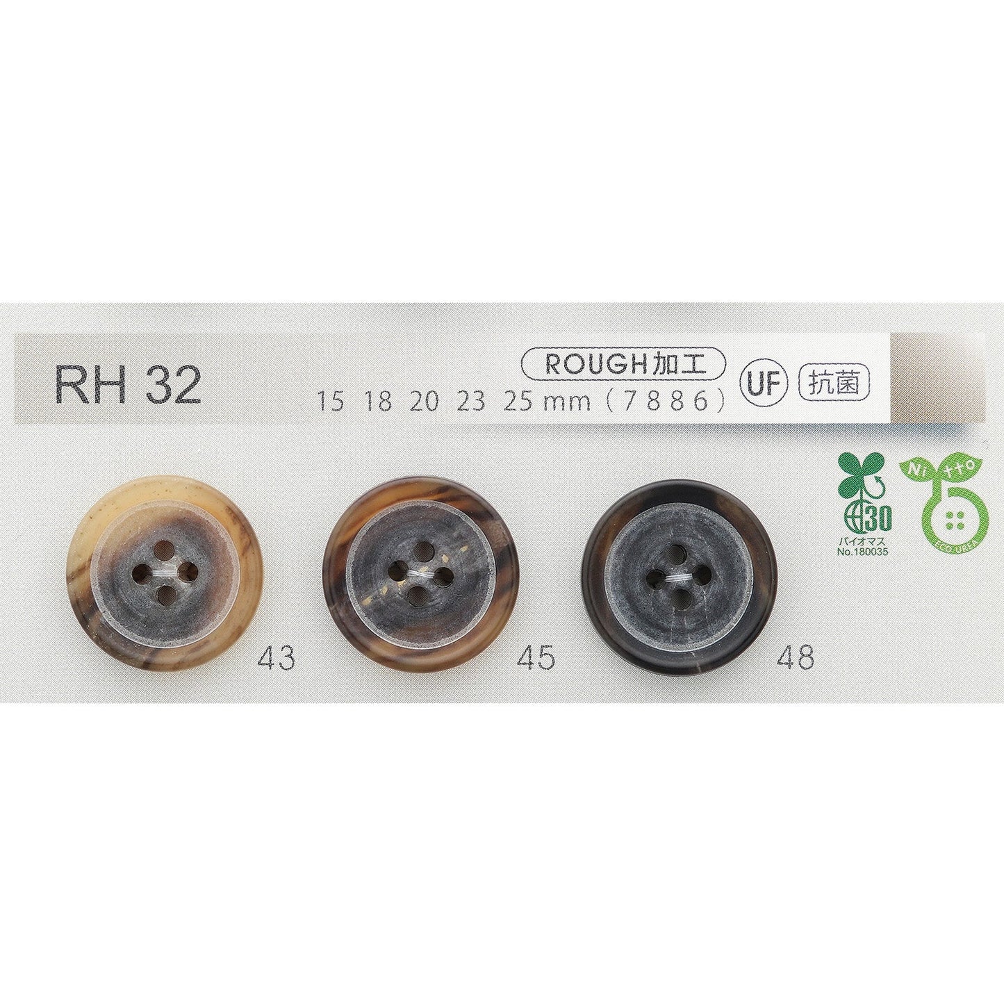 RH32 カラー展開