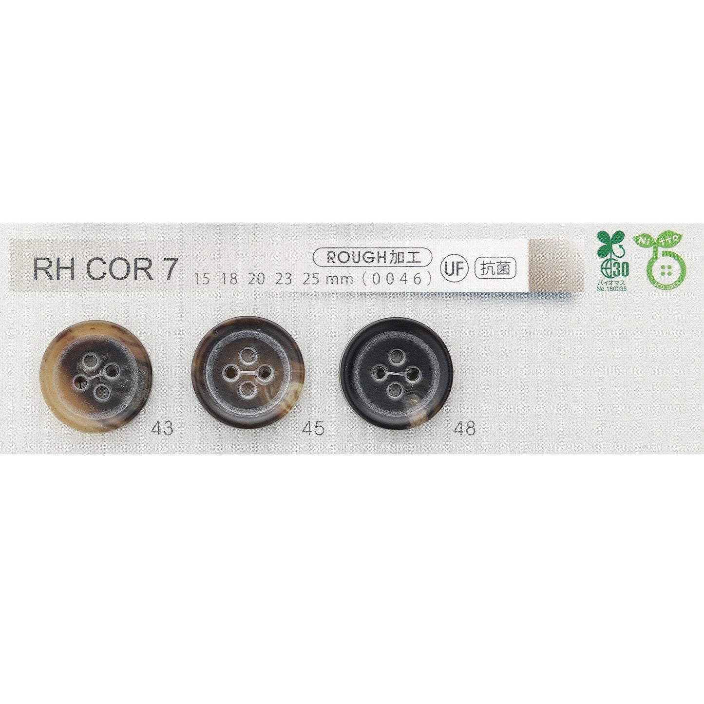RHCOR7 カラー展開