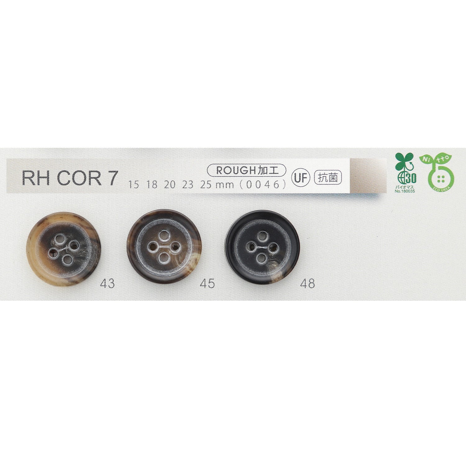 RHCOR7 カラー展開