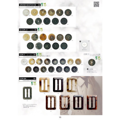 GS59 サンプル帳画像