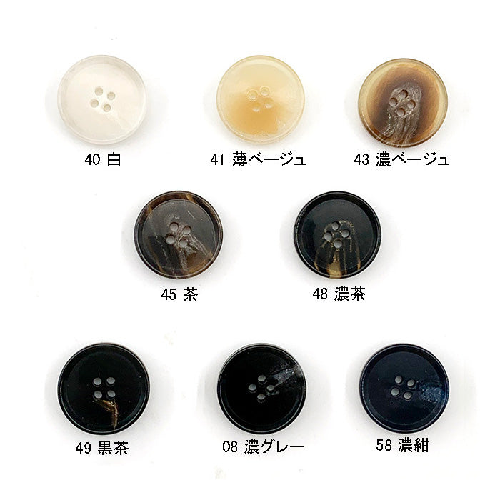 SCP18 カラー展開