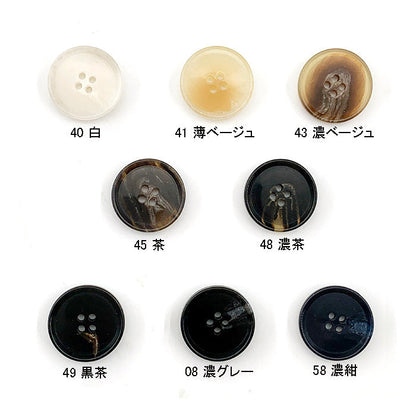 SCP18 カラー展開