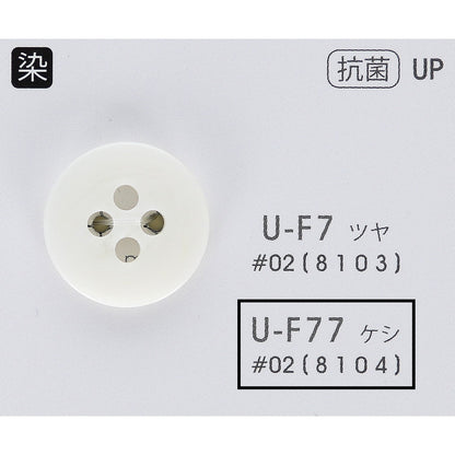 UF77 正面画像