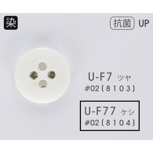 UF77 正面画像