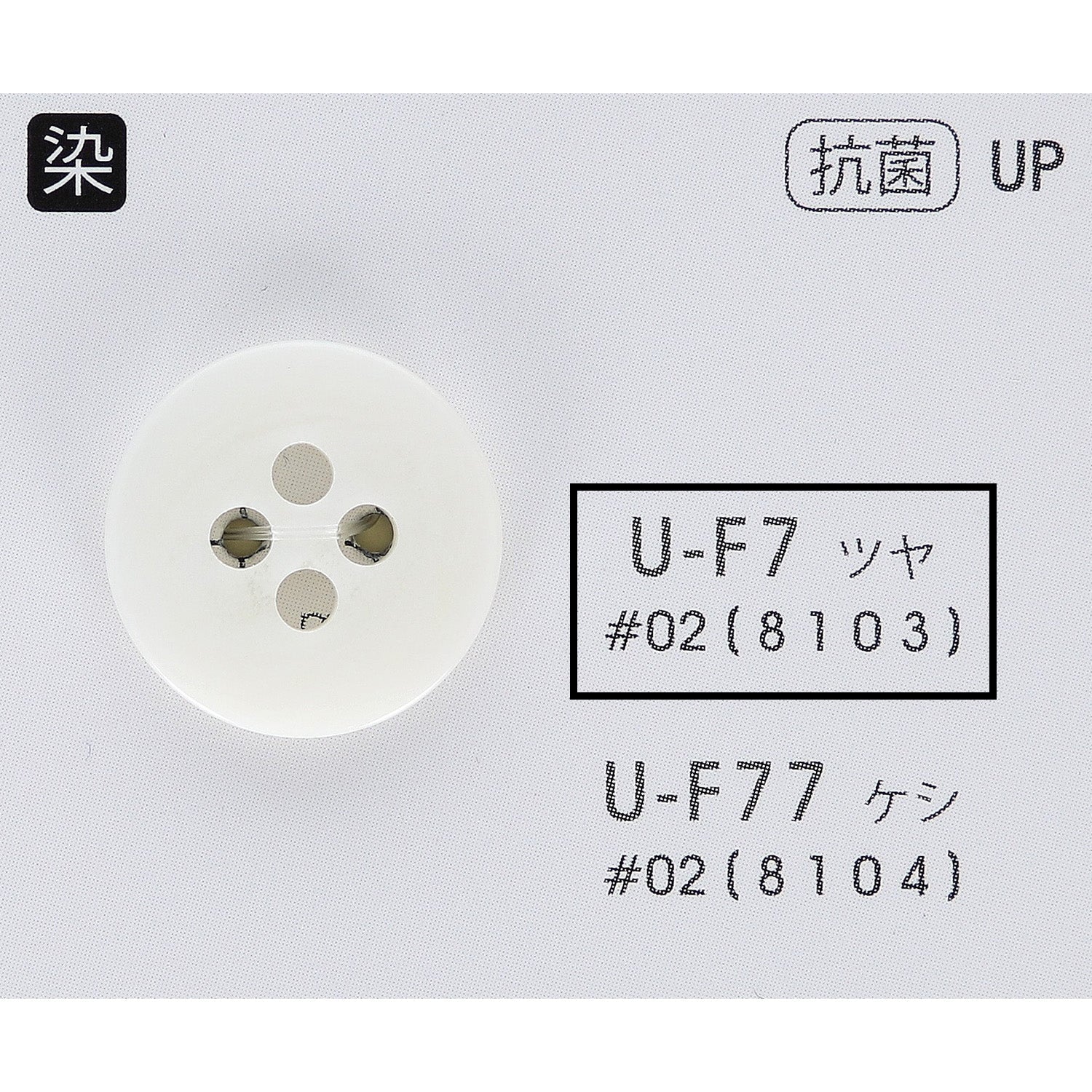 UF7 正面画像