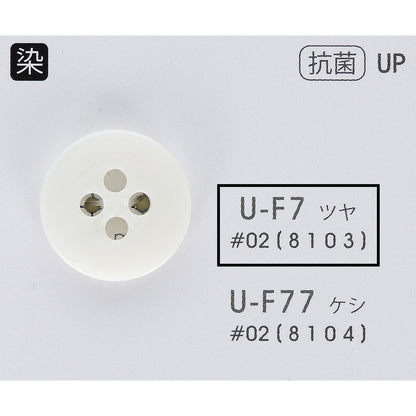 UF7 正面画像