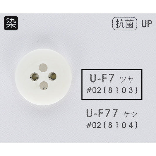 UF7 正面画像