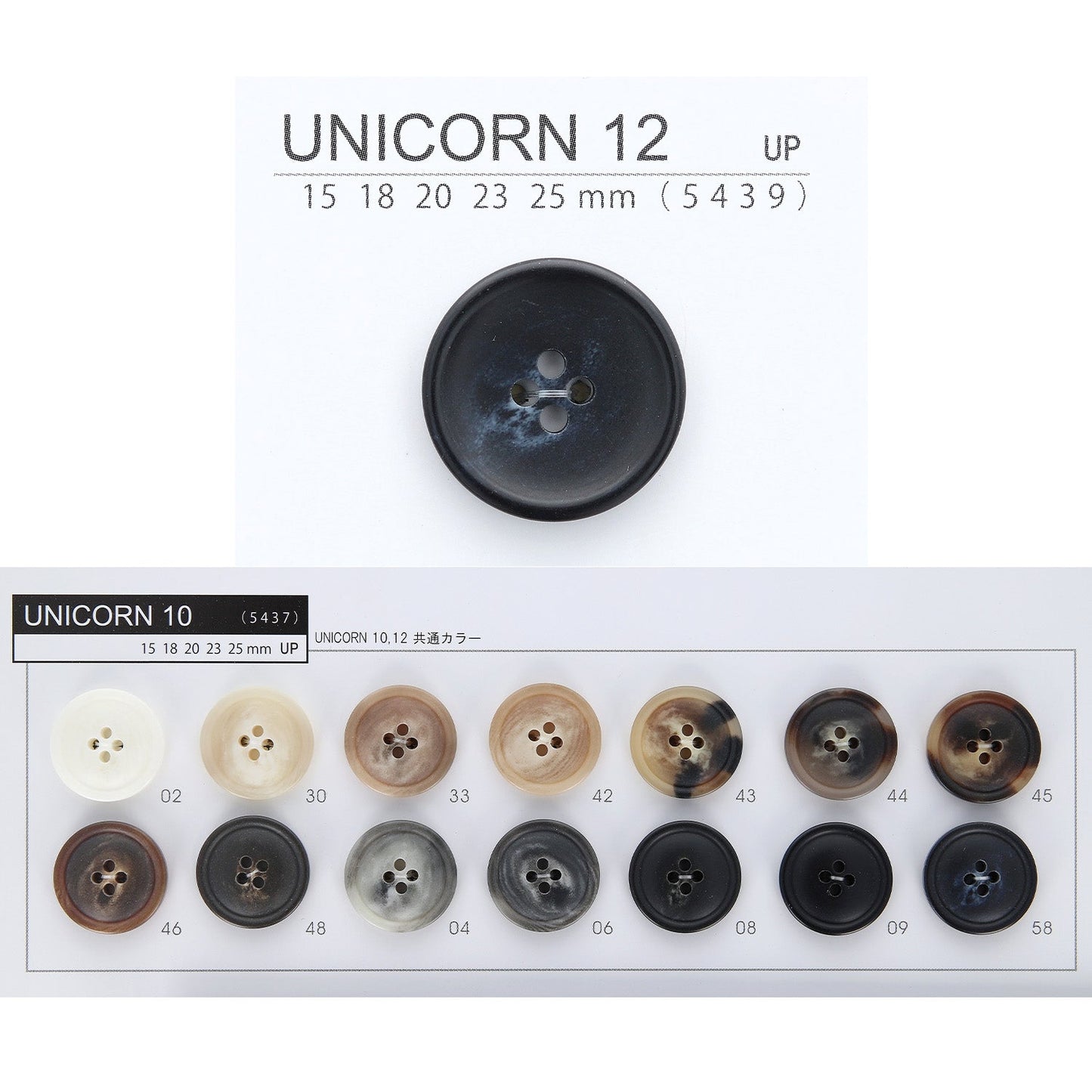 UN12 カラー展開