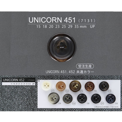UN451 カラー展開