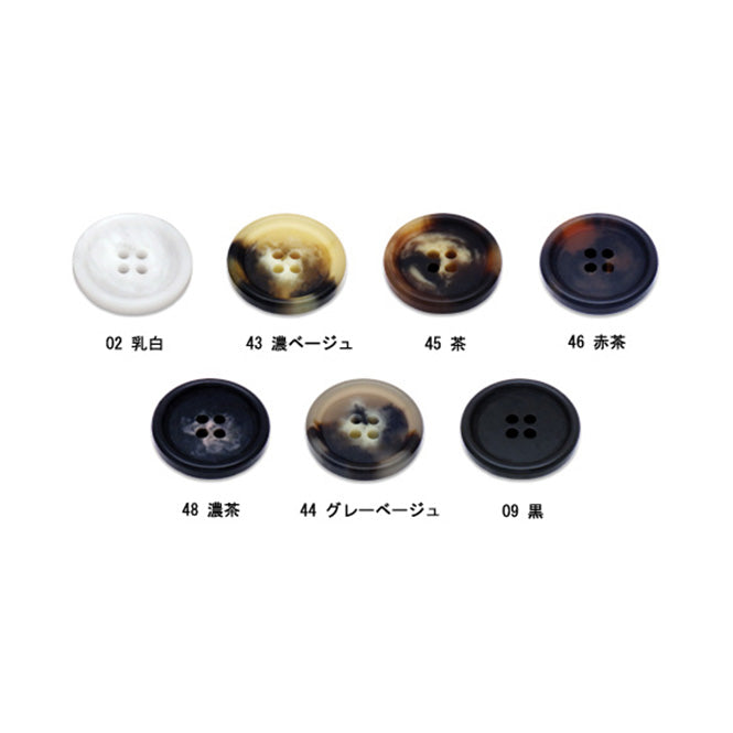 UN572 カラー展開
