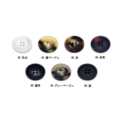 UN572 カラー展開