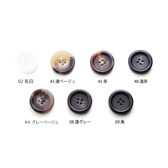 UN575 カラー展開