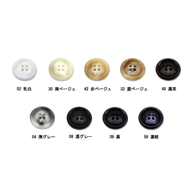 UN775 カラー展開