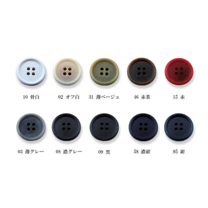 UNT2 カラー展開