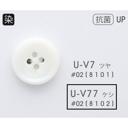 UV77 正面画像