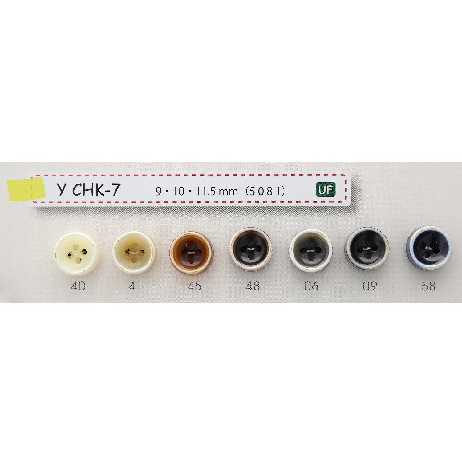 YCHK7 カラー展開