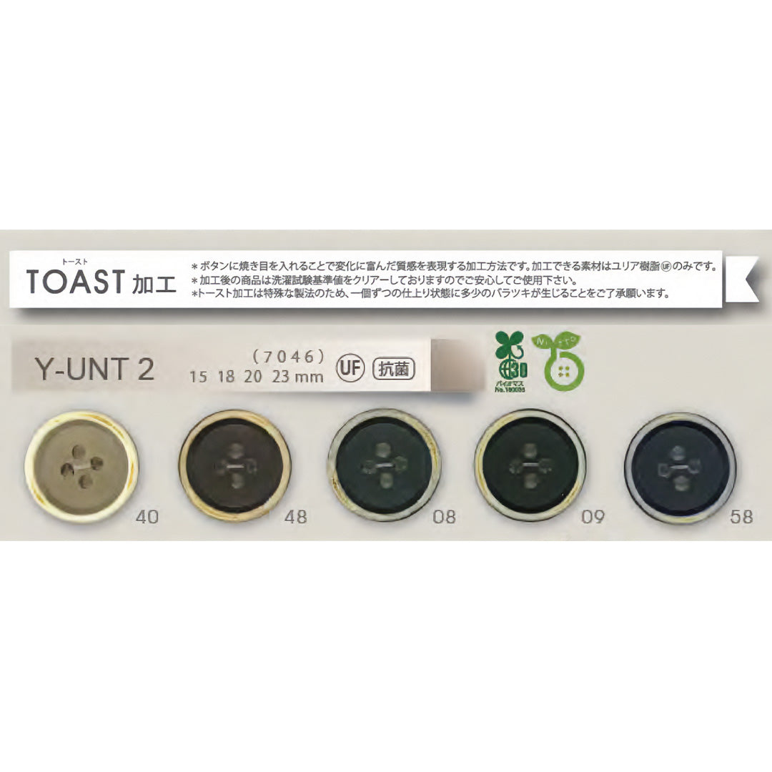 YUNT2 4つ穴 トースト加工 ユリアボタン