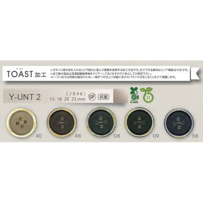 YUNT2 4つ穴 トースト加工 ユリアボタン