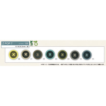 ZPOP7 カラー展開
