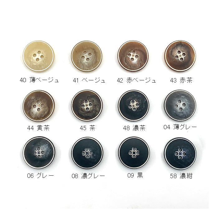 作りたいアイテムから探す > トレンチコート – APPM（アパレルパーツ