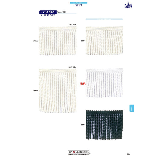 117-1341-50 Sample Rayon Twisted Fringe