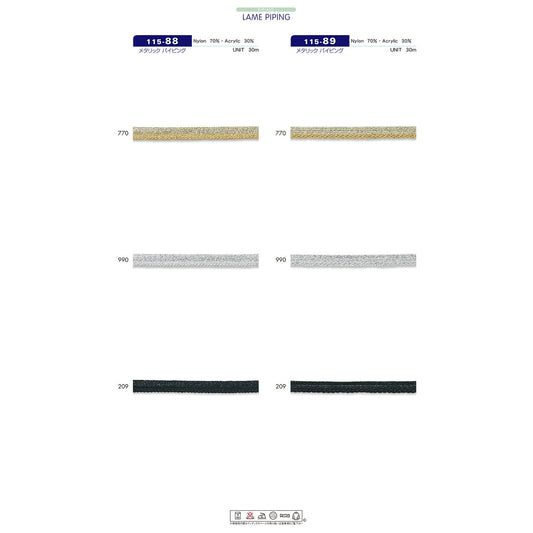 115-89 Sample Metallic Piping Glitter
