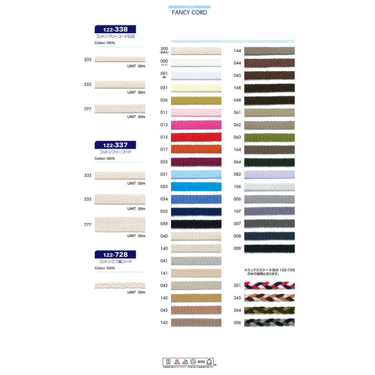122-338-555 Sample Cotton Free Cord Stone Flat Cord