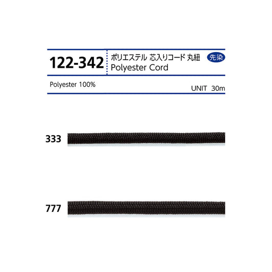 122-342 ポリエステル芯入りコード サムネイル画像