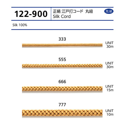 122-900 正絹江戸打コード サムネイル画像