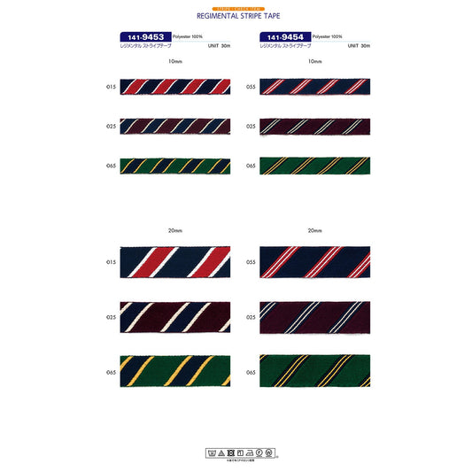 141-9453 Sample Regimental Stripe Tape